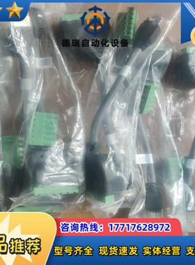 原装link150等模块转换跳线100一条量大优惠议价