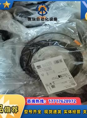 IFM易福门EVC142全新原装正品量大议价