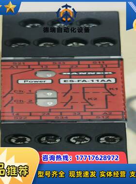 es-fa-11aa 订货号02628全新邦纳安全继电议价