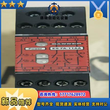 es-fa-11aa 订货号02628全新邦纳安全继电议价