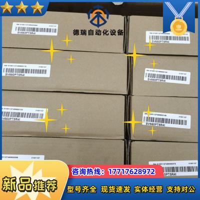 15KW汇川全新SV660PT5R4I原装正品发出议价