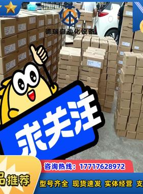 PLCAFPXHC40TD全新原装正品实体议价