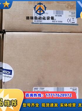 ADHNTECH研华 A-2750SY控制器 现货议价