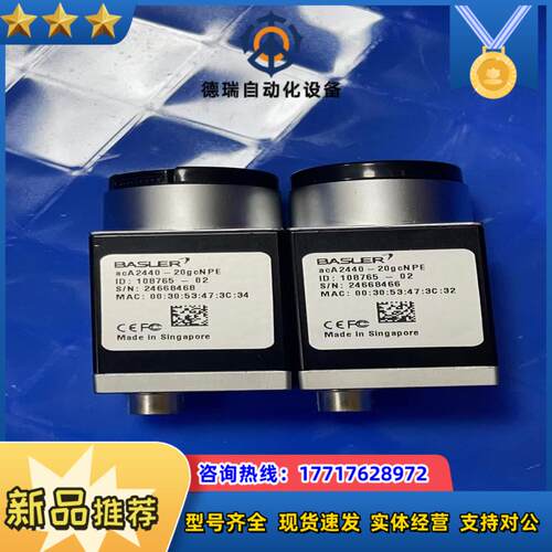 巴斯勒aca2440-20gcNPE工业相机500w 彩色议价