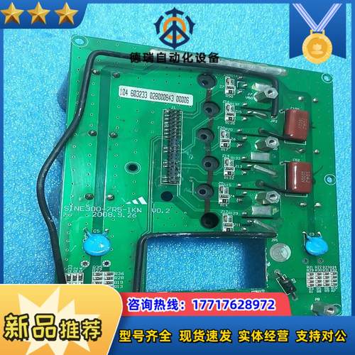 正弦SINE300-7R5-IkW驱动板含k25T120议价