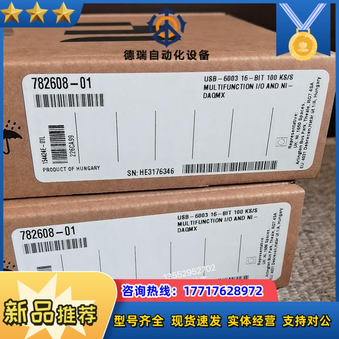 NI USB-6003 原装正品全新782608-01议价