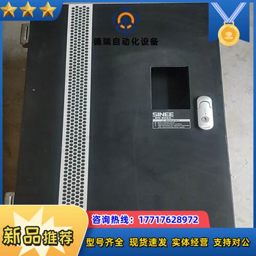 正弦变频器EM303A-055G075P-3A议价