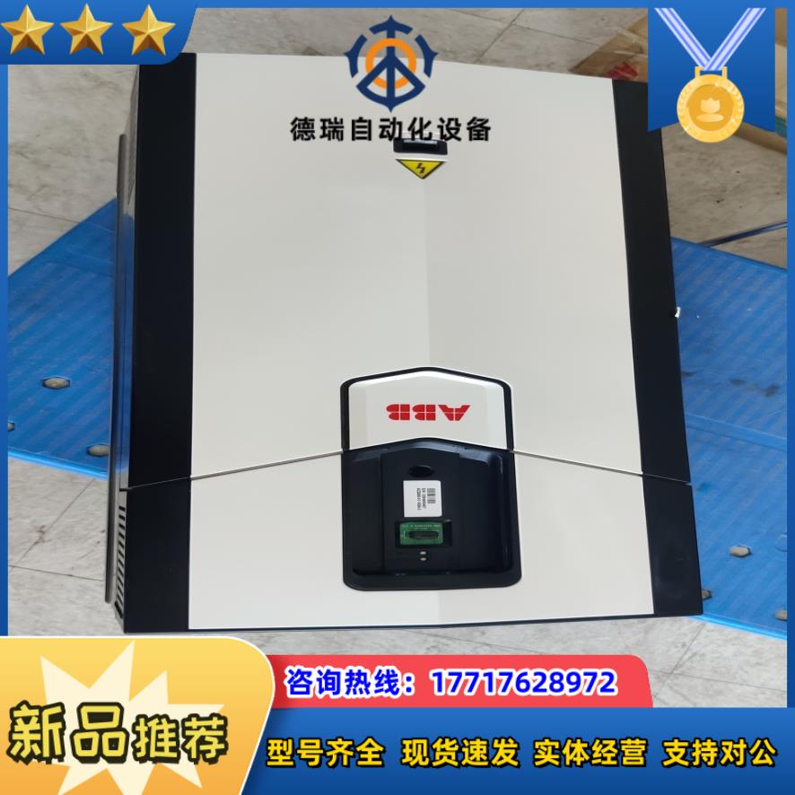 acs880-01-169a-3+D150acs880变议价