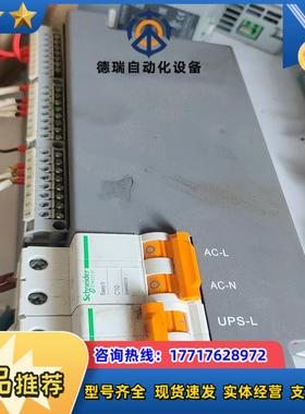 浙大优稳全新双电源投切UW5485清仓处理议价