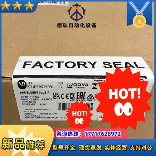 2711P-T10C21D8S 全新原标 封过议价