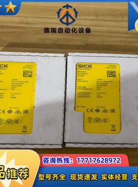 全新保证德国西克rly3-time100 货号1100688议价