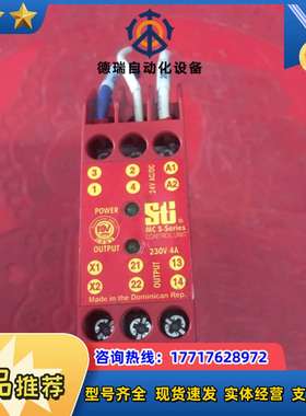 原装英国STI安全继电器 MC S-Series 44531议价