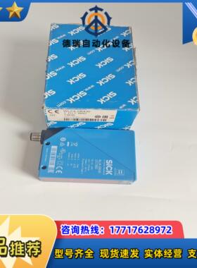 【现货】全新原装正品WL24-2B430西克光电传感器1017860议价
