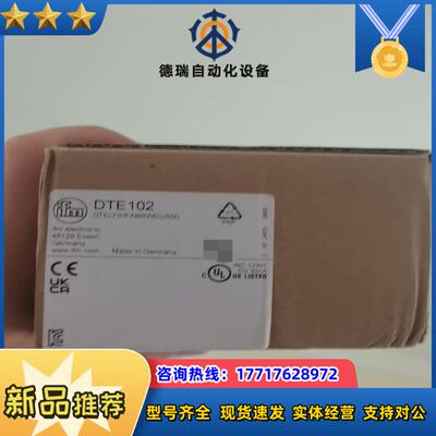 易福门ifm控制器DTE102全新正品项目剩余议价