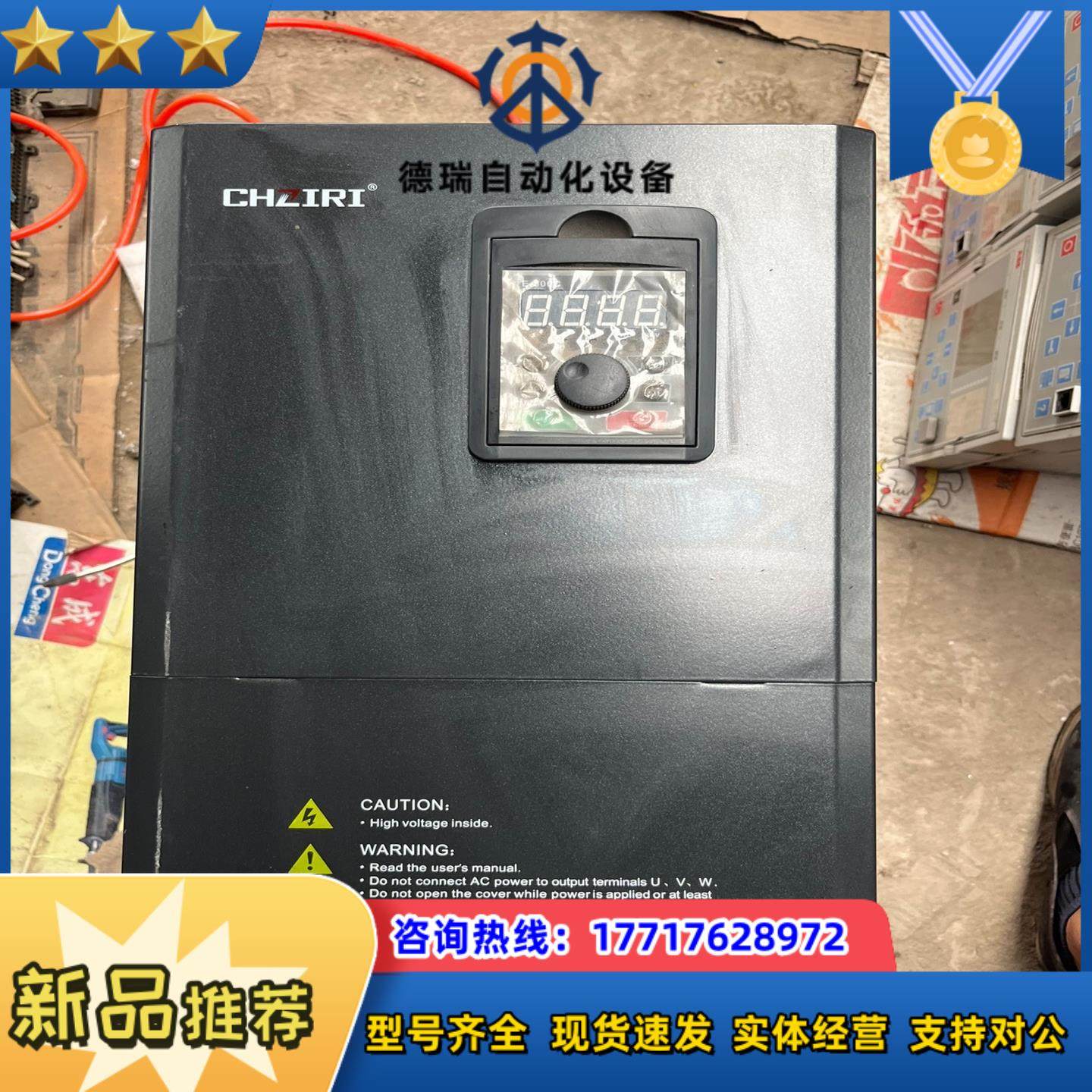 紫日变频器安装没有使用议价,3C数码配件,隔离器/耦合器,淘宝优惠券,粉丝福利购,淘宝优惠卷