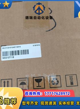 #变频器汇川变频器MD310T11B  全新原装正品盒码一议价
