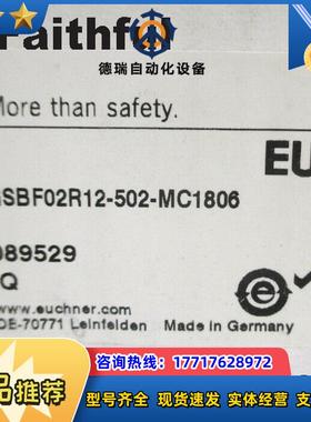 E 089529 安士能全新安全开关 GSBF02R12-502-MC1806议价