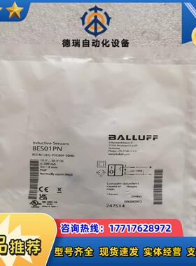 全新原装balluff巴鲁夫 bes01pn bes m12议价