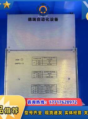 ASM电源SMPS-13原装正品02-88337议价