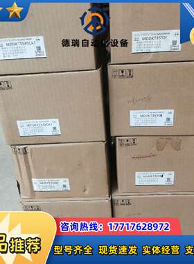 MDDHT5540ND1，1.5KW驱动器 现货，需要的议价