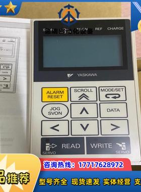 全新JUSP-OP05A-1-E 安川手操器 示教器 控制面议价