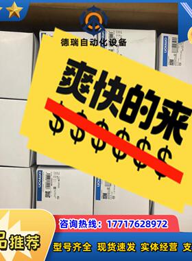 龙模块CJ2M-CPU31 现货出 4800议价