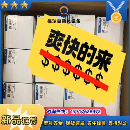 龙模块CJ2M-CPU31 现货出 4800议价