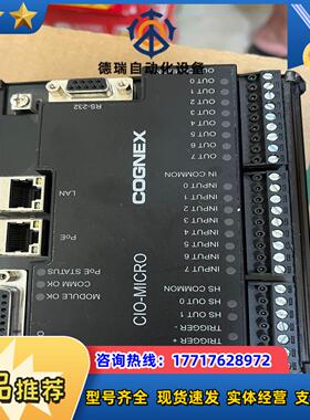 康耐视CIO-MICRO控制器IO卡板 825-0034-2议价