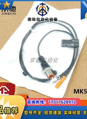 MK5116ifm传感器带GMR件的气缸开关全新原装现货询价议价
