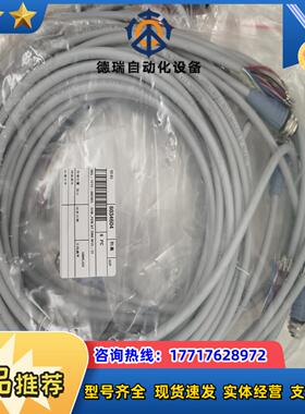 西克 sick 读码器电缆线 DOL-1212-G02MA议价