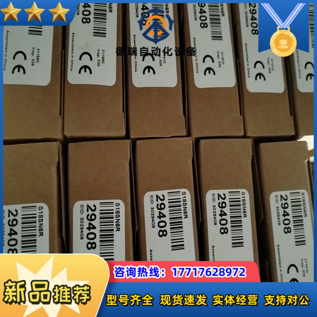 banner邦纳传感器邦纳全新原装正品型号s186es议价