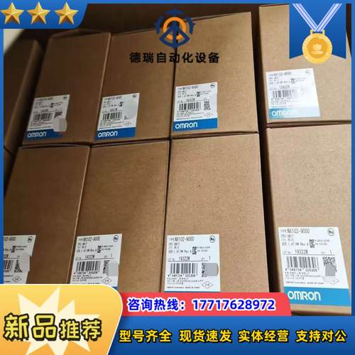 CPU单NX102-9000议价