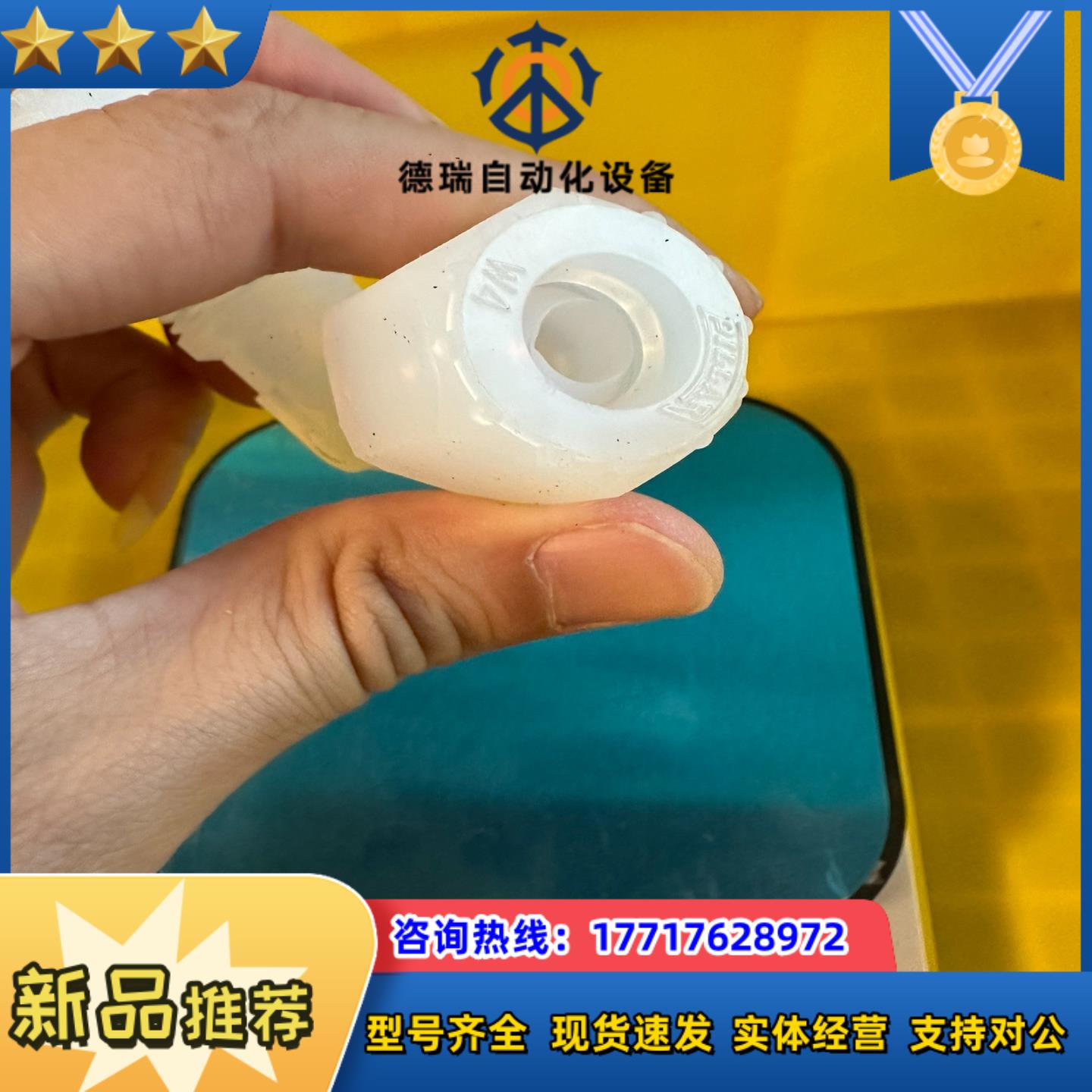 PILLAR皮拉PFA弯头W4 12口径 入珠弯头议价