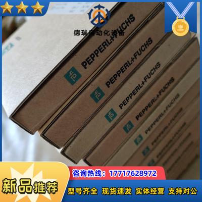 倍加福安全栅原装Z787H   Z954全新原装德国全议价