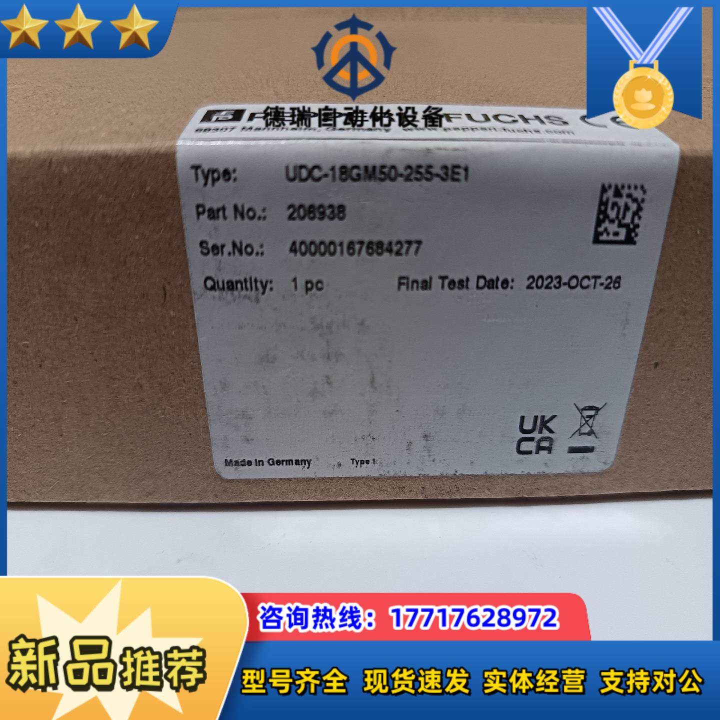 倍加福P+F原装正品超声波传感器UDC2000-18GM50议价