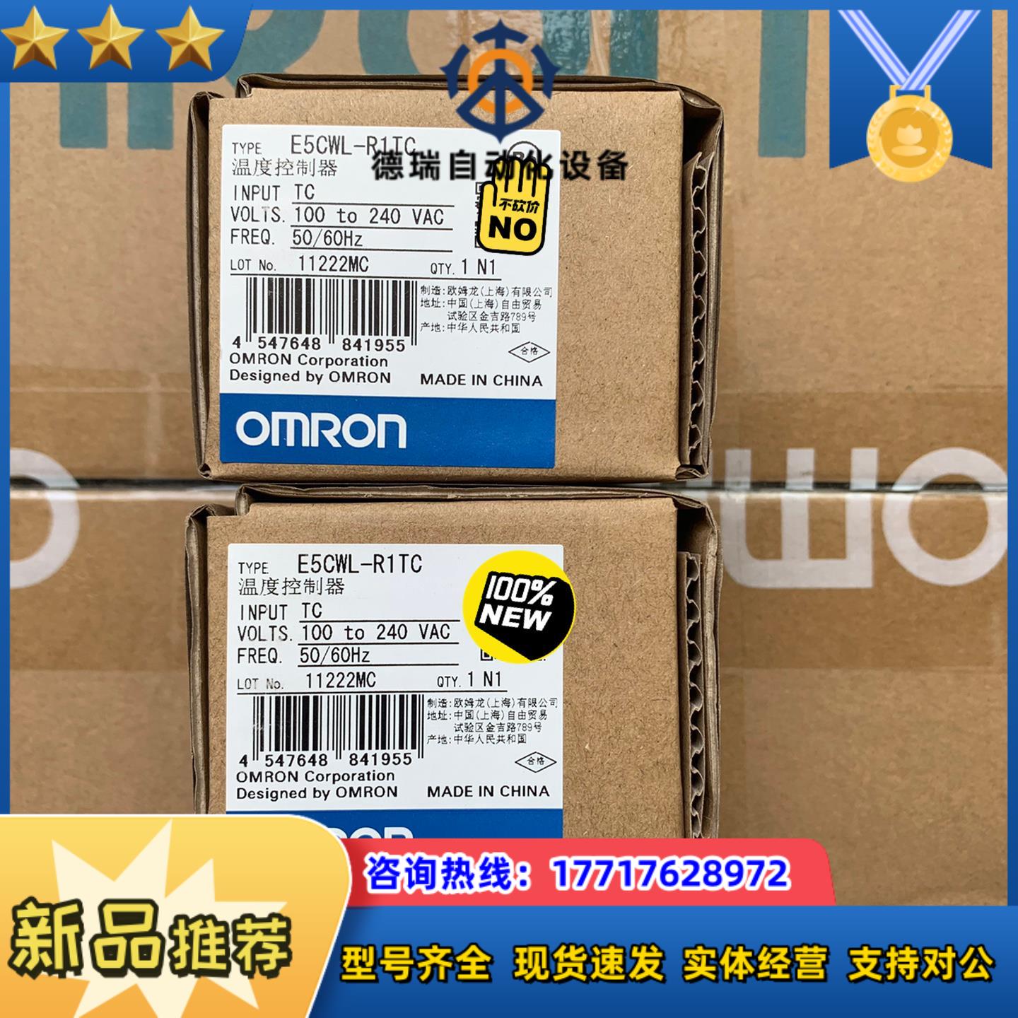 E5CWL-R1TC  E5CWL-Q1TC温度控制器议价