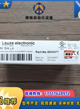 全新原装正品 劳易测 50030077 IPRK 18A议价