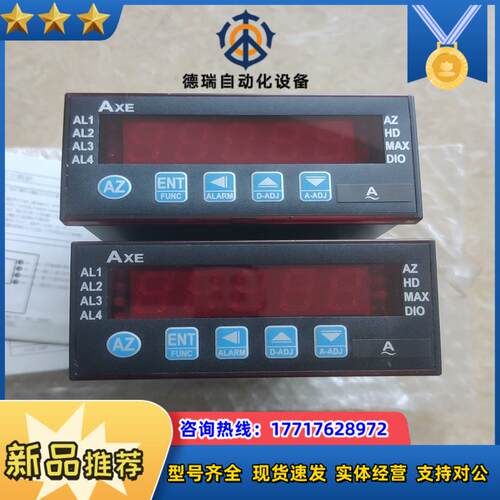 台湾钜斧AXE数显仪MM2-B28-40NB成色议价