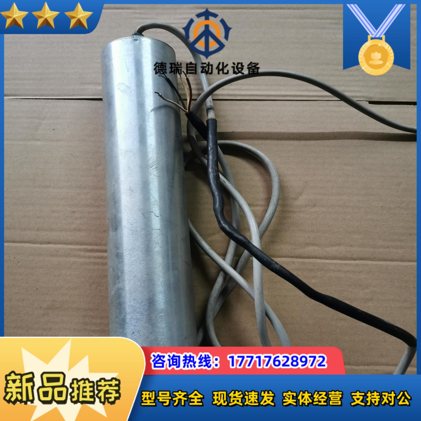 伊东ITOH DENKI电动滚筒PM570AS-4-300-议价