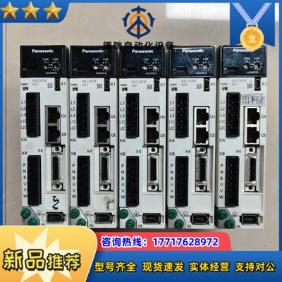 A6值100W驱动   MADLN05NE议价