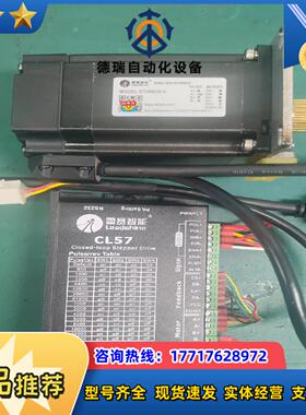 雷赛智能 CL57 + 57CME23-C 步进电机议价