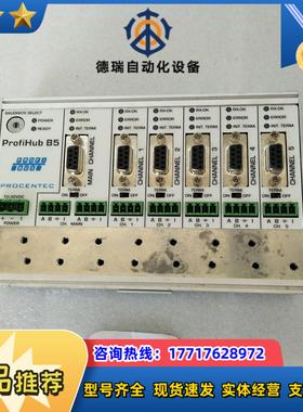 PROFIHUB  B5  议价议价