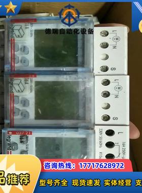 罗格朗时间控制器定时器议价