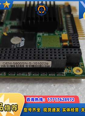 SeaTech思泰基   OEM-5800SN-S-1010议价