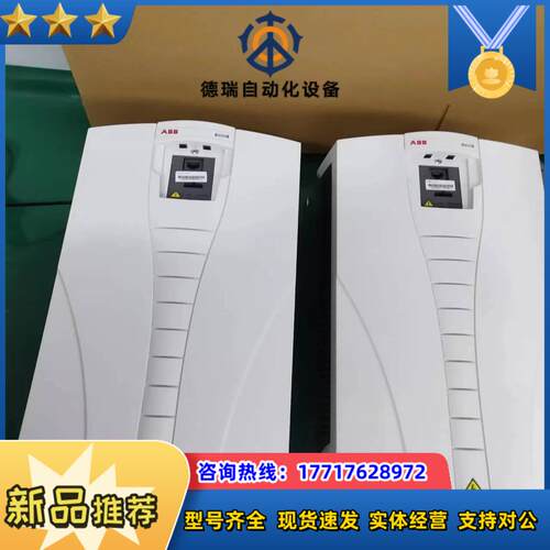 asc510-01-125A-4    变频器55kw议价