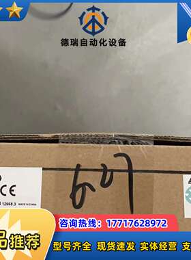 VFD220B43W-1 变频器 全新正品  全系列议价