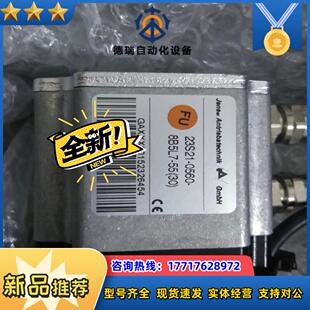 5530Jenaer议价 8B5L7 23S21 0560