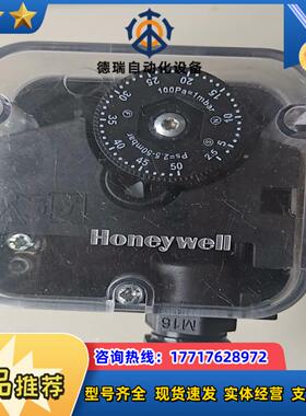 honeywell压力开关C6097A4210议价