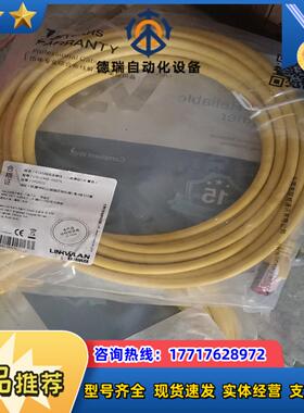 广数980TC3 RJ45网线屏蔽线议价