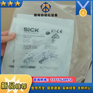 SICK西克MZT8-03VPO-KRDS14全新原装正品1议价